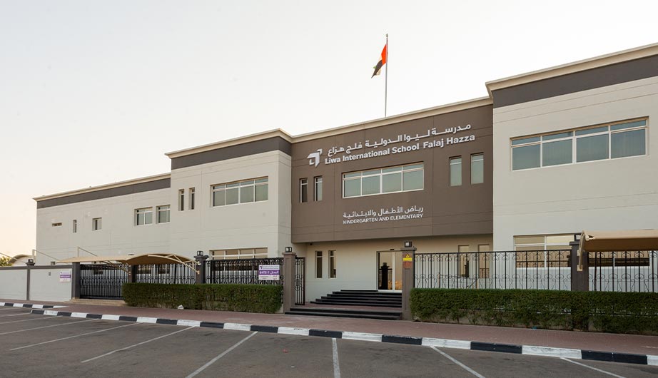 Liwa International School, Falaj Hazza, Al Ain
